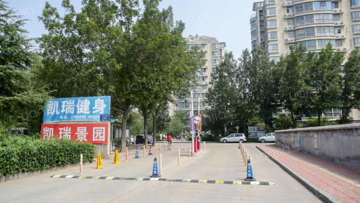 凯瑞景园外景图