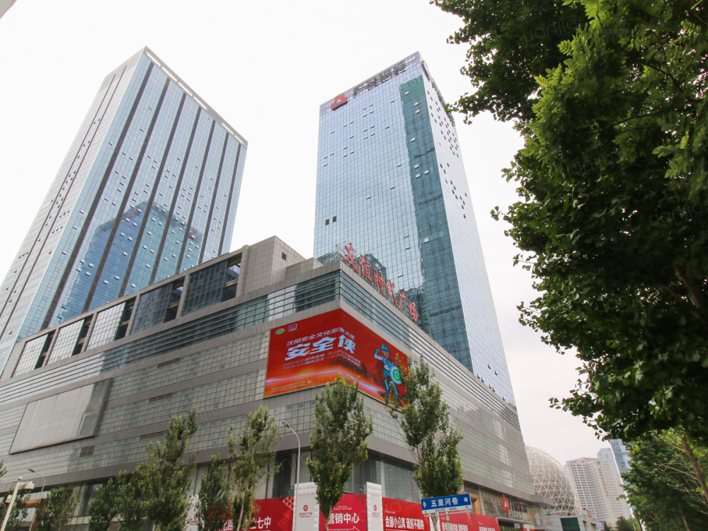 友谊时代广场图片_友谊时代广场实景图(沈阳链家新房)