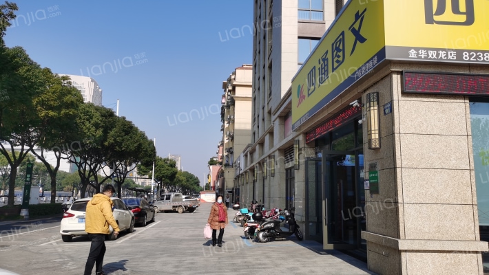 尚格金尚大楼外景图