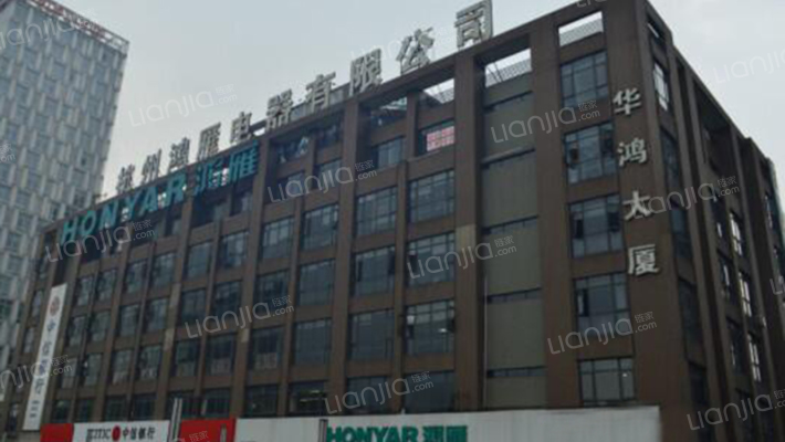 华鸿大厦外景图