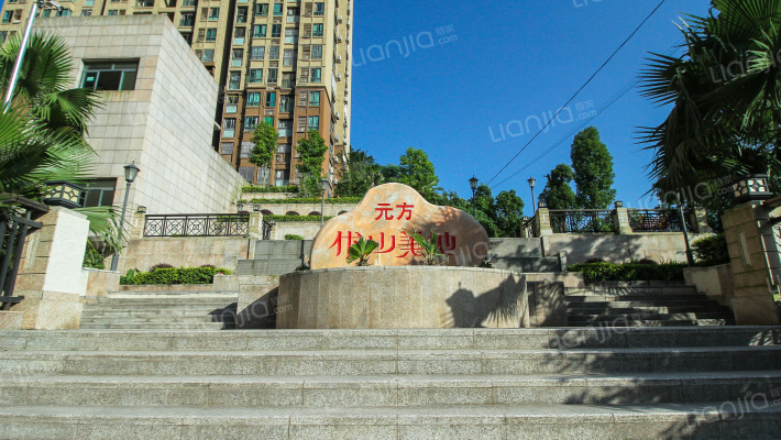 优山美地外景图