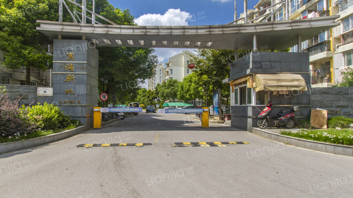 滨浦新苑四村外景图