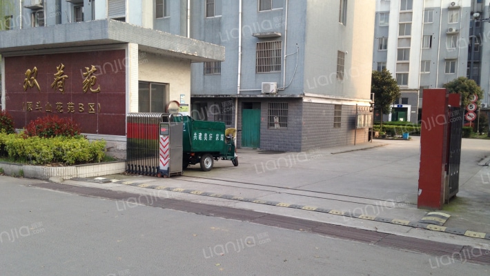 双荷苑（原斗山花苑B区）外景图