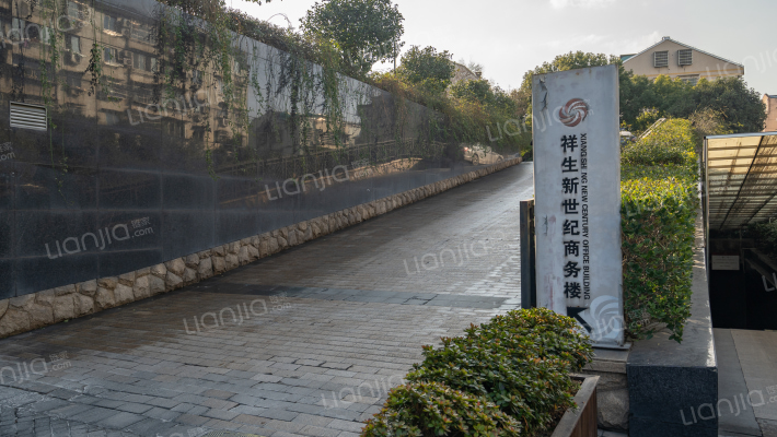 祥生新世纪广场商务楼外景图