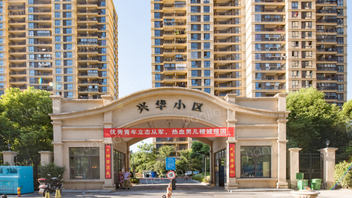 兴华小区外景图