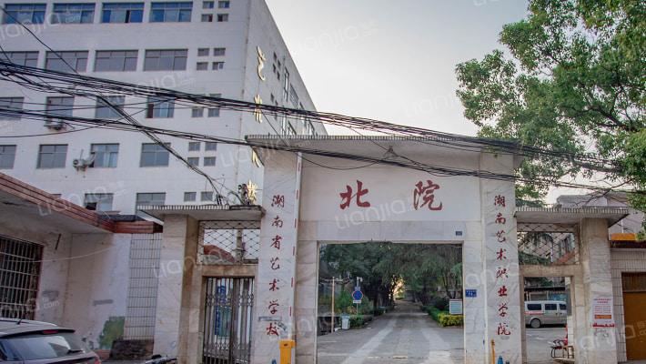 湖南省艺术职业学校教工宿舍外景图