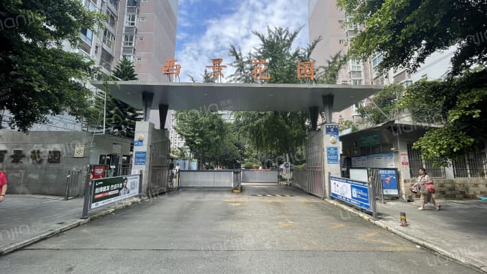 西景花园外景图