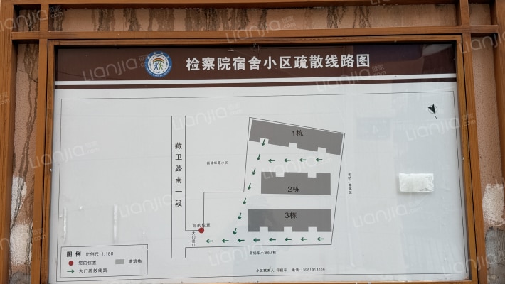 藏卫路南一段6号外景图