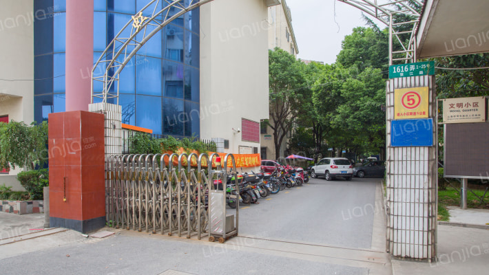 虹御公寓外景图