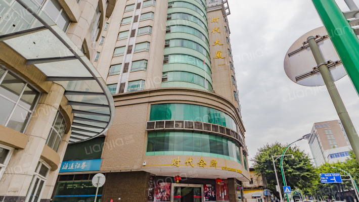 时代大厦外景图