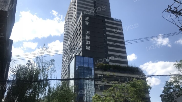 天宇创智中心外景图