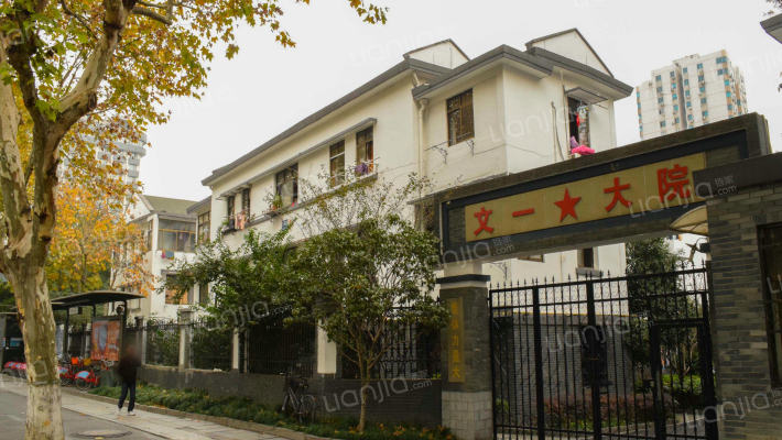 文一路21号外景图