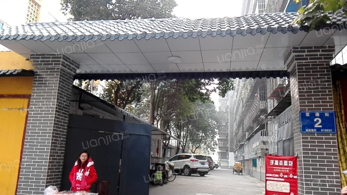 营通街2号外景图