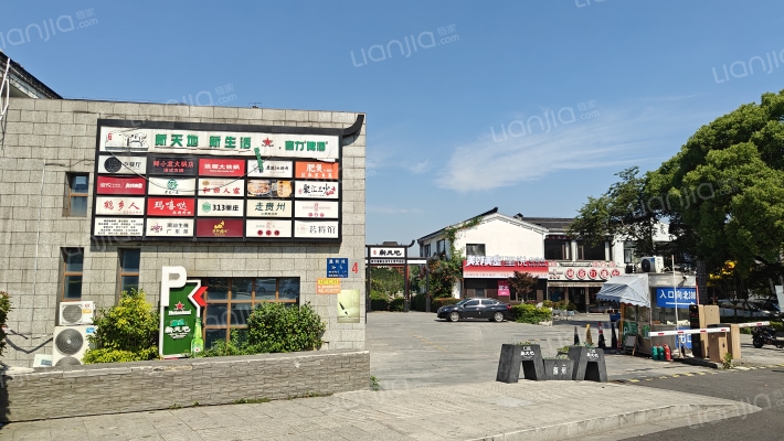 莫邪路散盘外景图