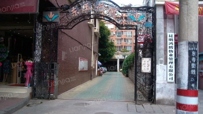 东玉花园外景图