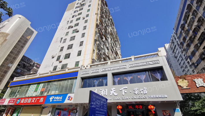 华星大厦外景图