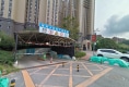 一河两公园9
