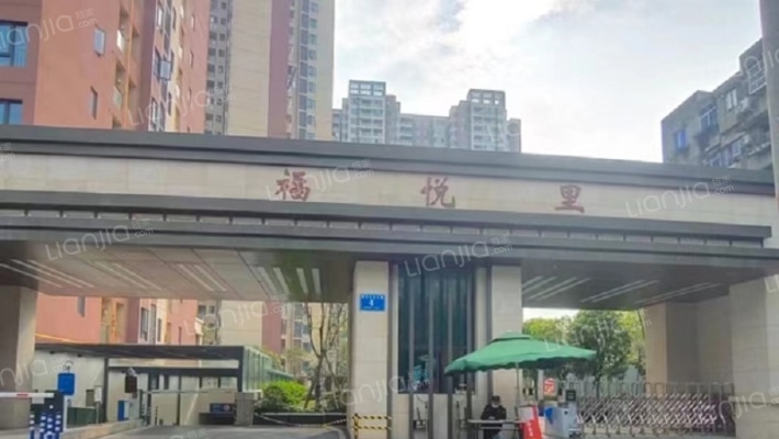 福悦里外景图