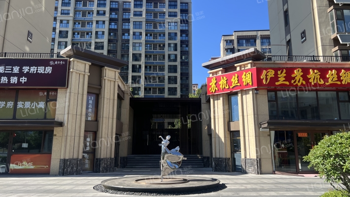 兰亭学府外景图