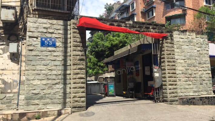 福康街53号外景图