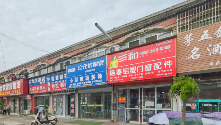 新世纪商贸城外景图