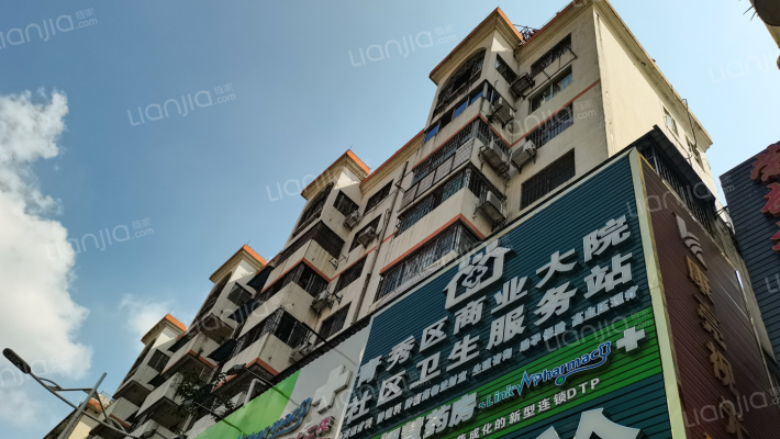 桃源公寓外景图