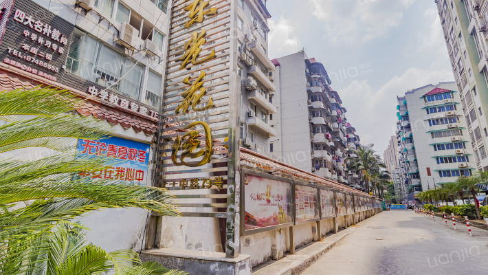 东光大楼外景图