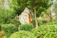 泉水人家幸福里45