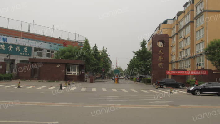 天香颐北里外景图