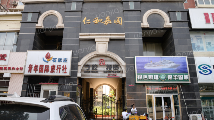 仁和嘉园外景图