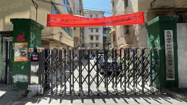 朝阳洞路190号外景图