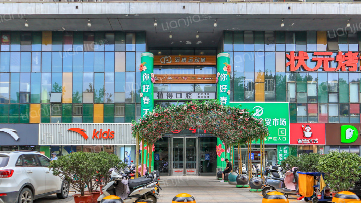 天旺优库外景图