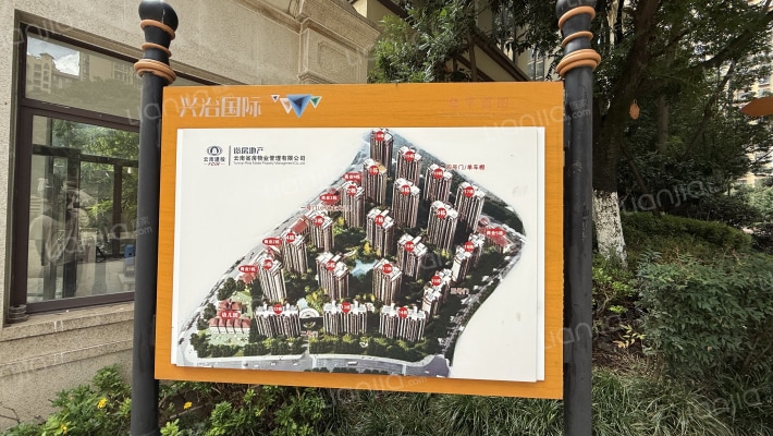 兴冶国际外景图