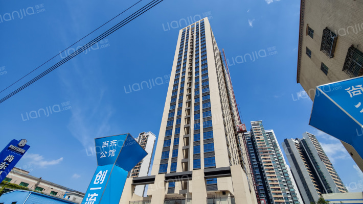 尚东公馆外景图