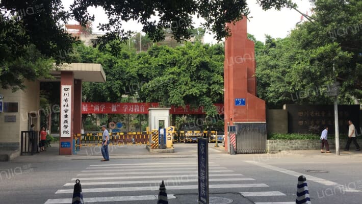 社会主义学院外景图