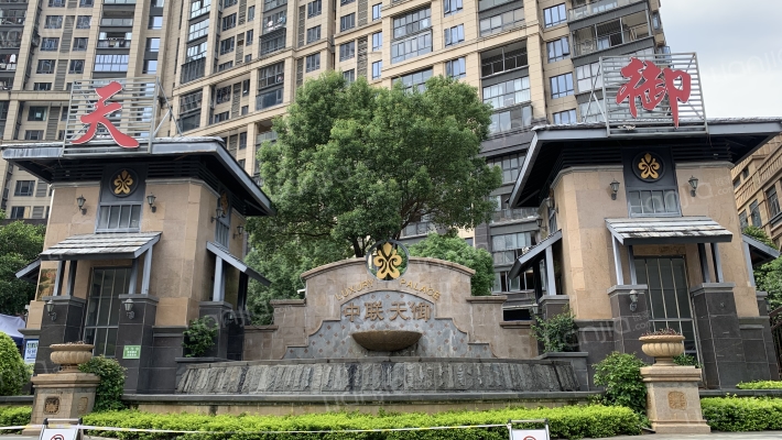 中联天御外景图