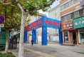 宏达家园19