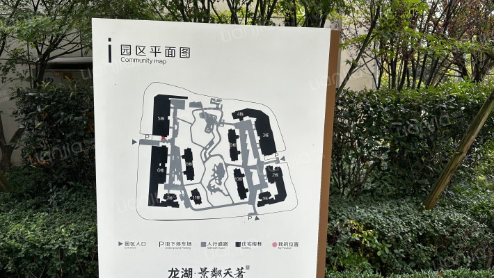 龙湖景粼天著望川区外景图