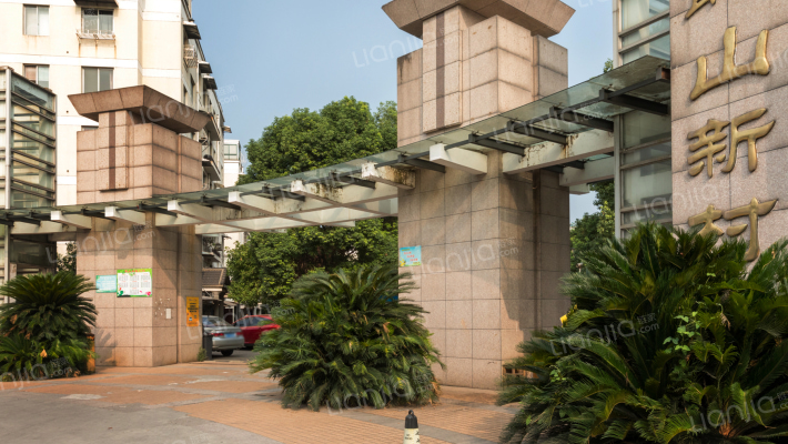 蕺山新村外景图