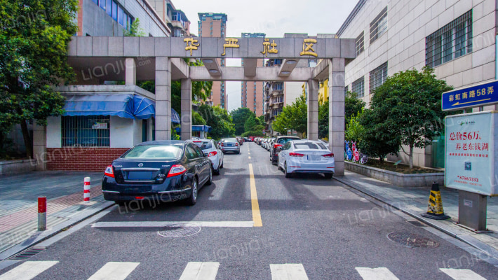 华严社区外景图