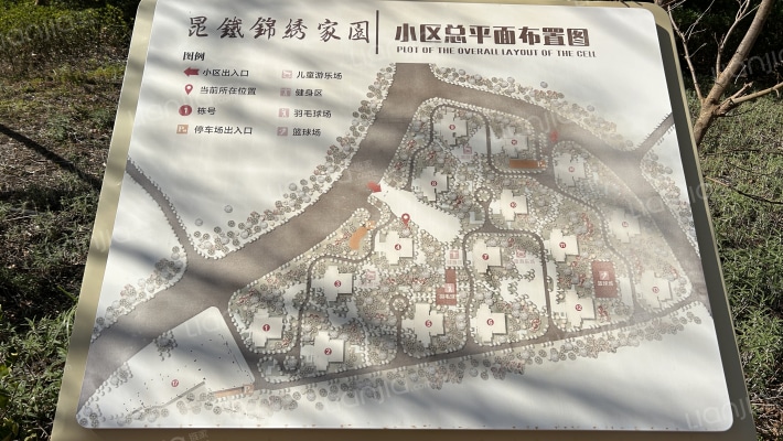 昆铁锦绣家园外景图