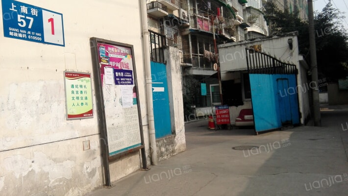 上南街57号外景图