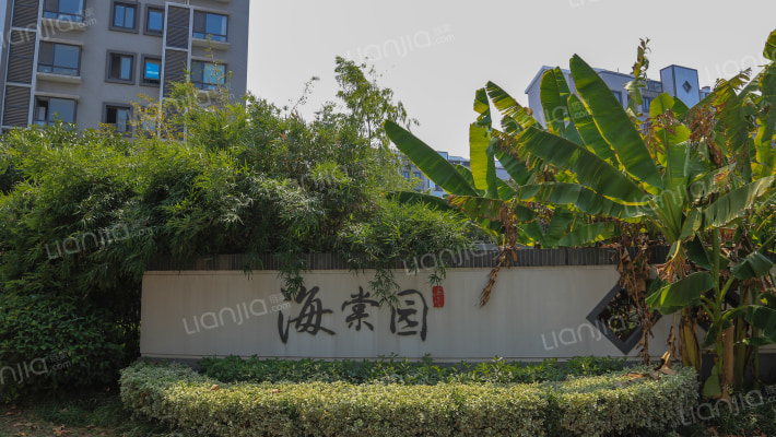 奥体新城海棠园外景图