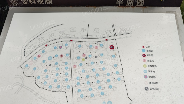 金科观澜二期外景图