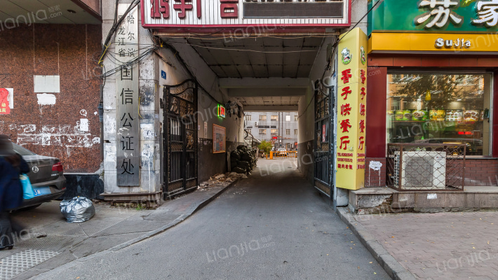 龙江大厦外景图