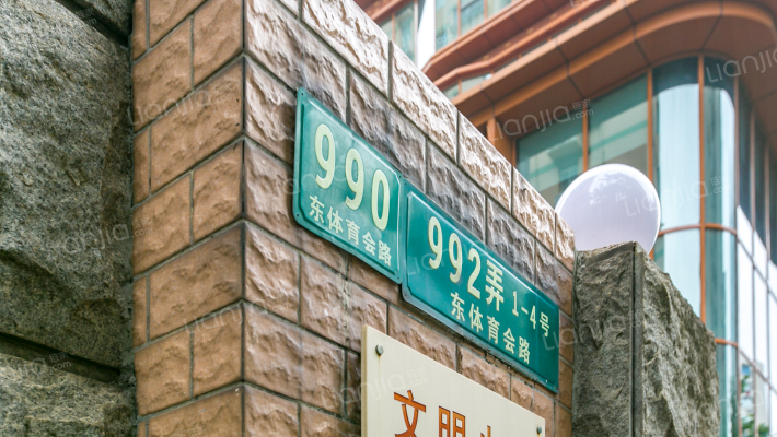 曲阳豪庭外景图