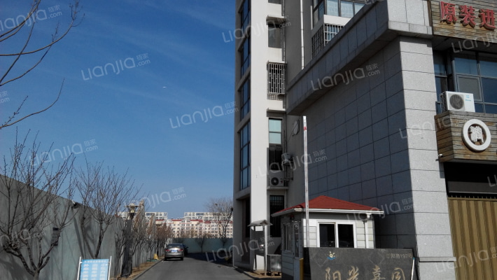 阳光嘉园外景图