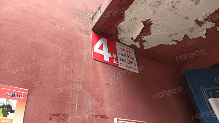 市三院宿舍外景图