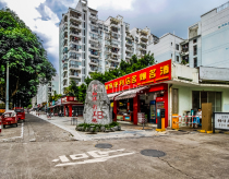 同和华彩美地B区