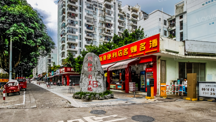 同和华彩美地B区外景图